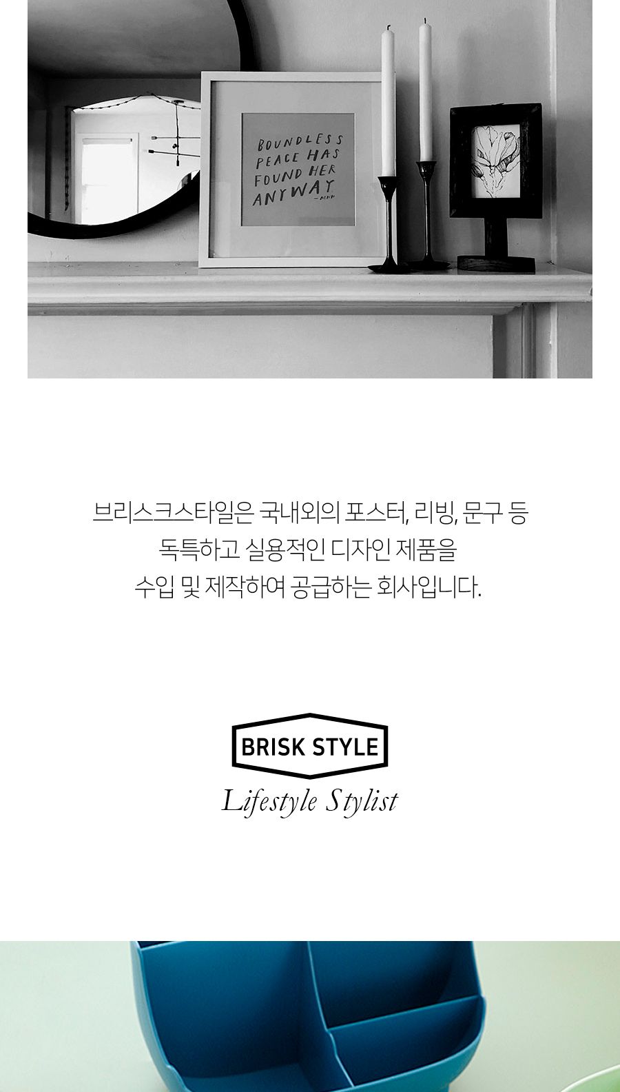 책상정리 칸막이 수납함 정리함 수납함 칸막이정리함 칸막이수납함 테이블정리함 테이블수납함 칸막이테이블정리함 칸막이테이블수납함 칸막이수납꽂이 칸막이정리꽂이