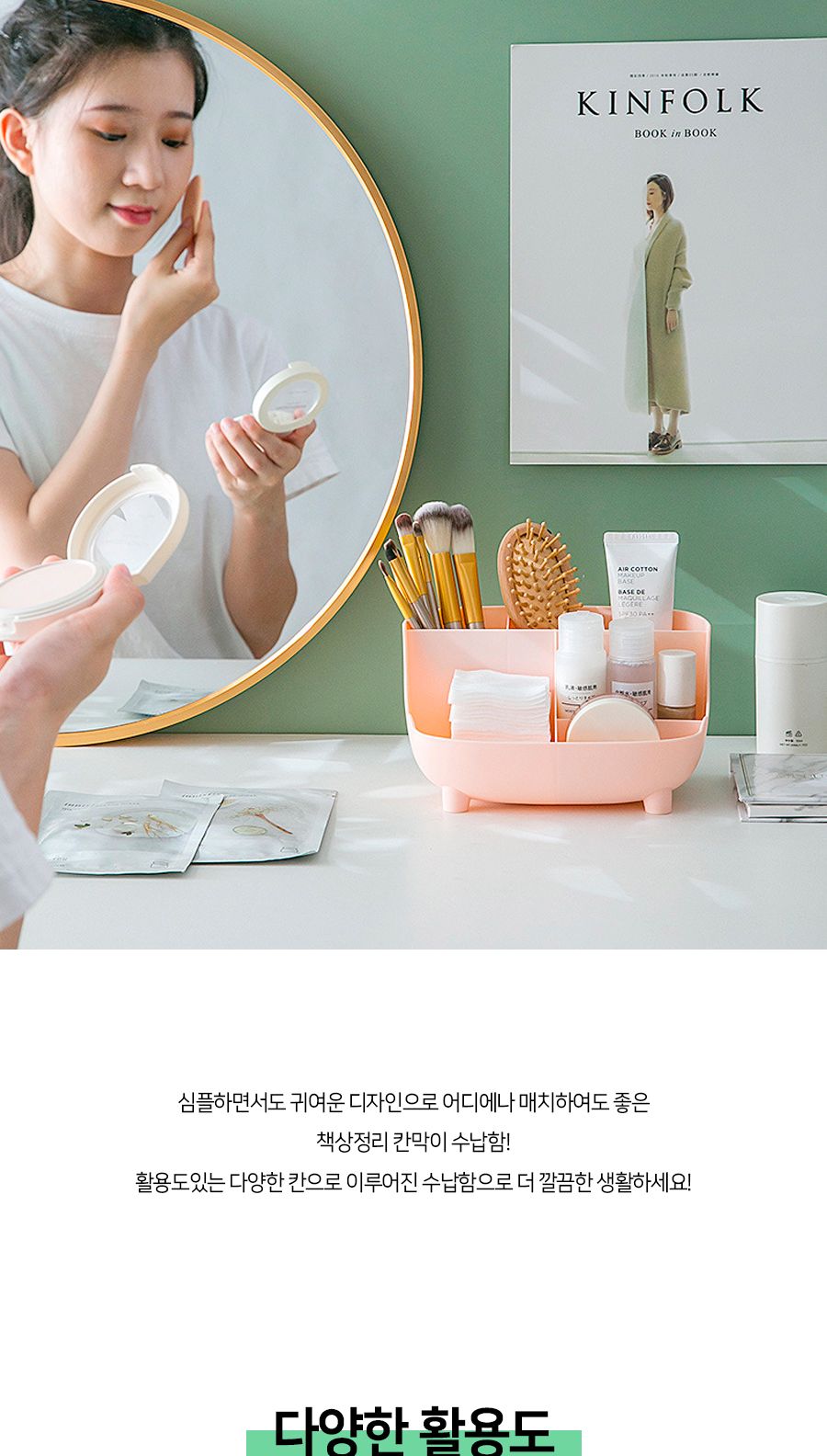 책상정리 칸막이 수납함 정리함 수납함 칸막이정리함 칸막이수납함 테이블정리함 테이블수납함 칸막이테이블정리함 칸막이테이블수납함 칸막이수납꽂이 칸막이정리꽂이