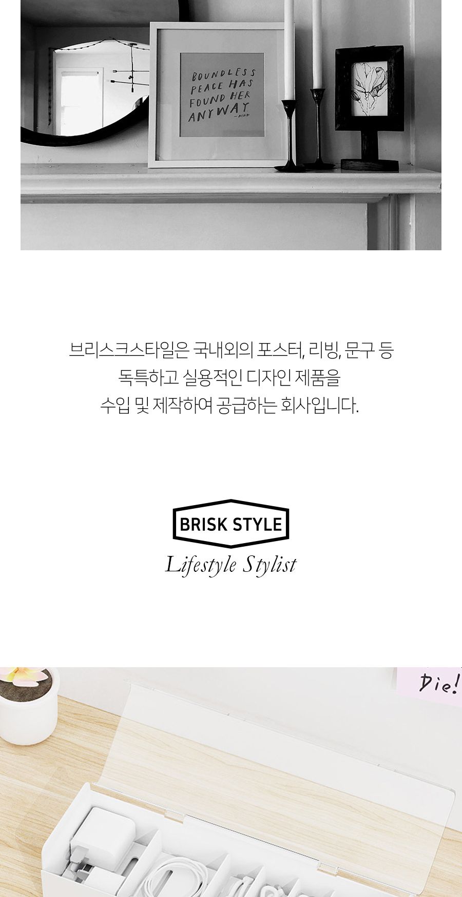 다용도 모던 7칸 USB 이어폰 선 정리함 선정리함 케이블정리함 전선정리함 충전기정리함 선수납함 케이블수납함 전선수납함 충전기수납함 소품정리 다용도정리함