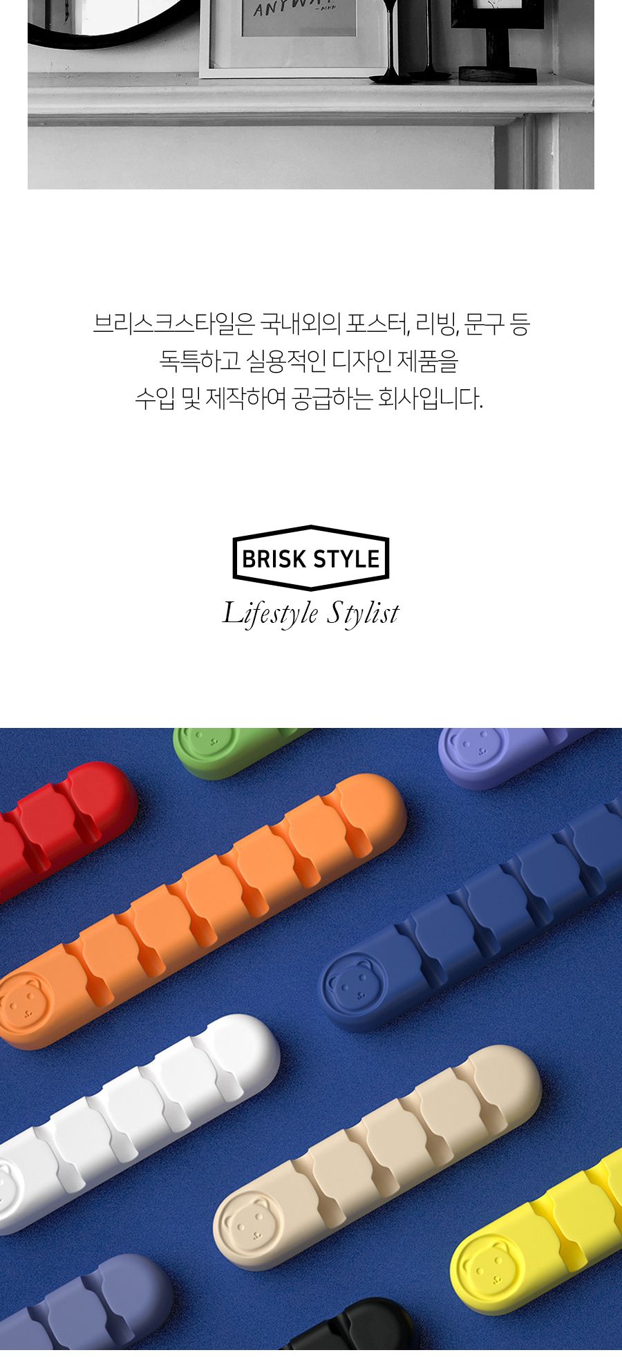 케이블홀더 6구 컴퓨터 책상 선 정리 전선 고정 클립 케이블타이 전선타이 선타이 케이블정리 선정리 전선정리 고정타이 케이블고정타이 전선고정타이 선고정타이