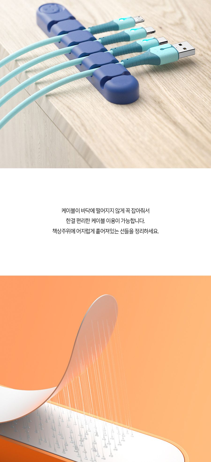 케이블홀더 6구 컴퓨터 책상 선 정리 전선 고정 클립 케이블타이 전선타이 선타이 케이블정리 선정리 전선정리 고정타이 케이블고정타이 전선고정타이 선고정타이
