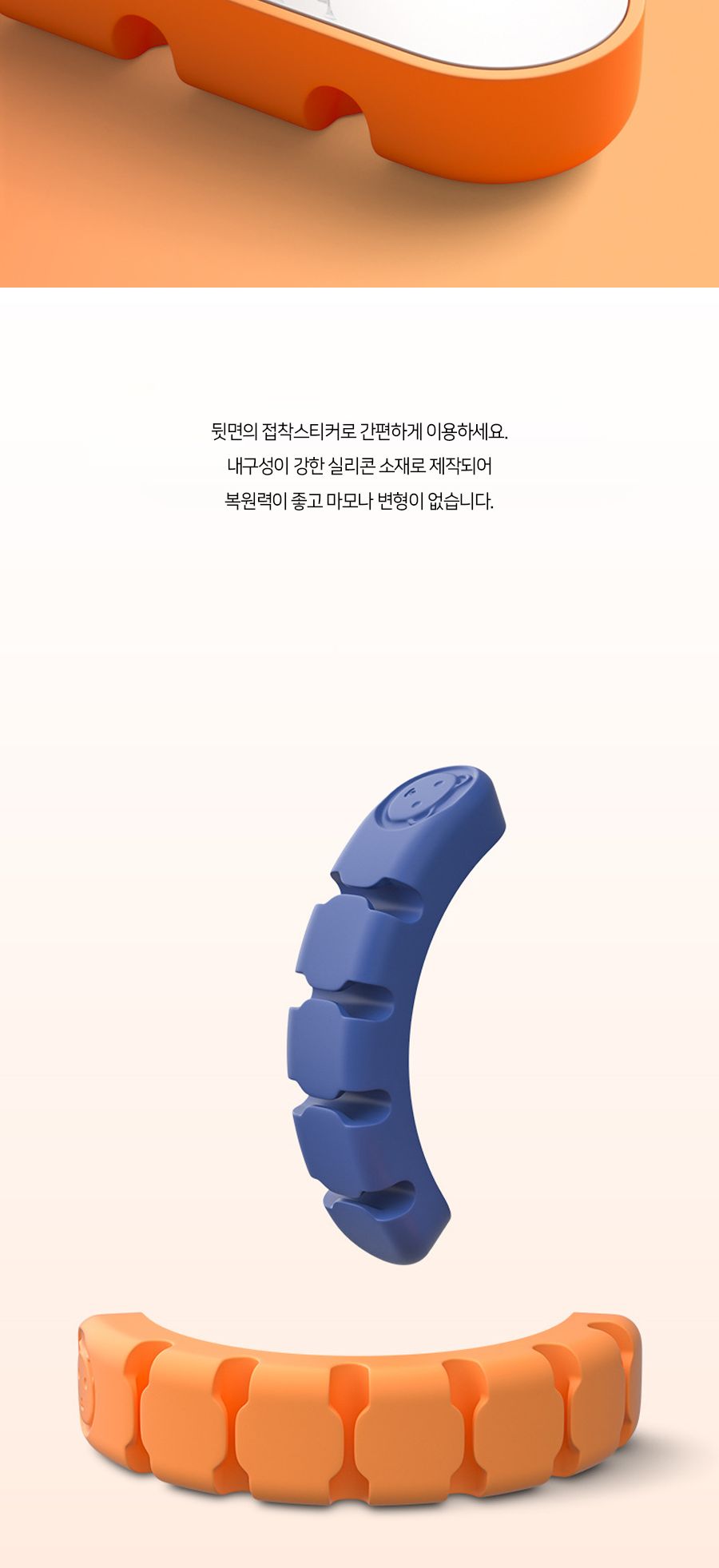 케이블홀더 6구 컴퓨터 책상 선 정리 전선 고정 클립 케이블타이 전선타이 선타이 케이블정리 선정리 전선정리 고정타이 케이블고정타이 전선고정타이 선고정타이