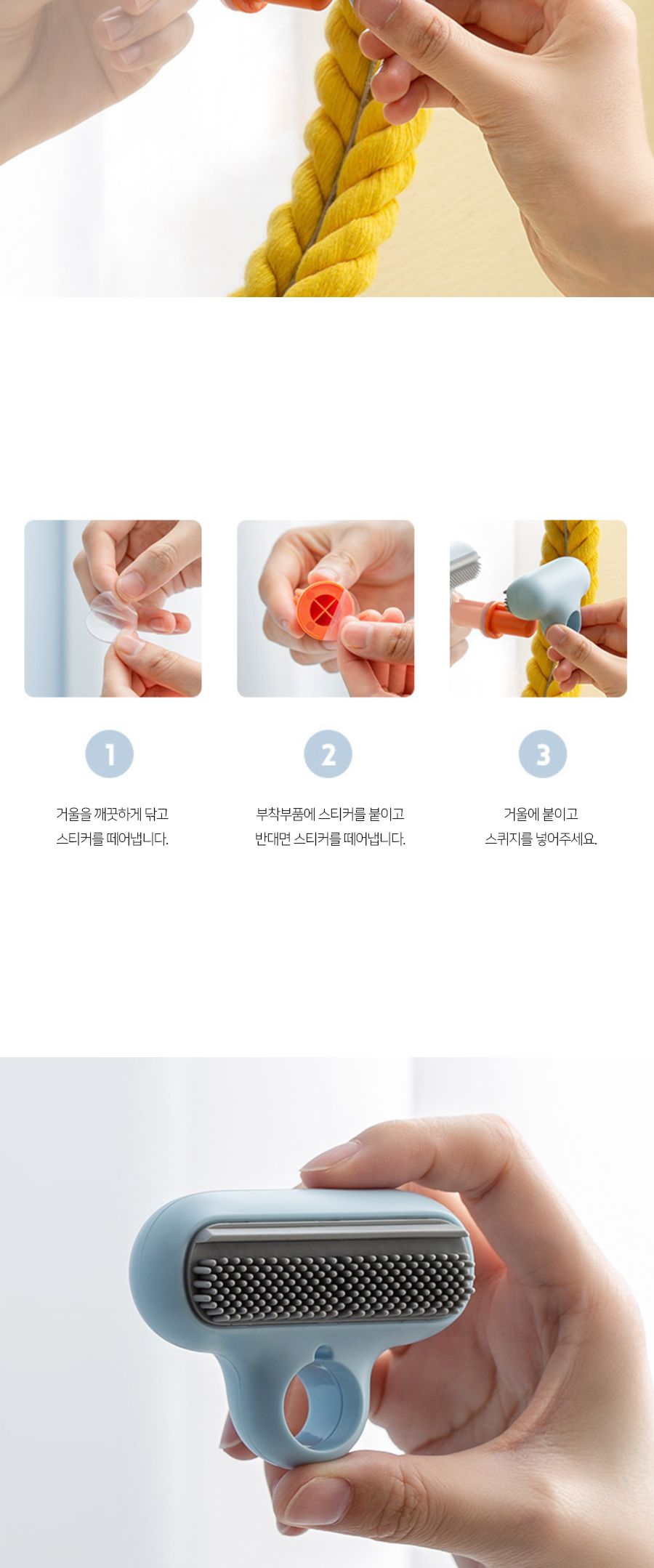 욕실 화장실 핸드스퀴지 유리 거울 물때 제거 유리닦이 핸드스퀴지 스퀴지 물기제거기 욕실청소 미니스퀴지 거울청소 거울닦이 유리물기제거 유리닦이용품