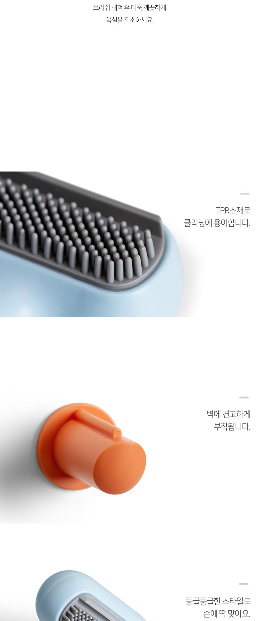 욕실 화장실 핸드스퀴지 유리 거울 물때 제거 유리닦이 핸드스퀴지 스퀴지 물기제거기 욕실청소 미니스퀴지 거울청소 거울닦이 유리물기제거 유리닦이용품