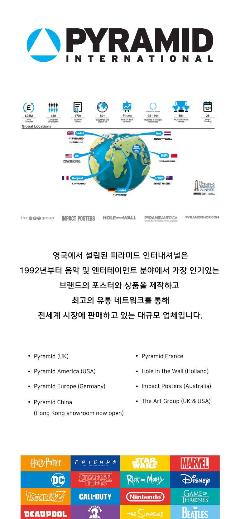 스콧 네이스미스 유리 아트 코스터 4개 세트 컵받침 코스터 티코스터 컵받침대 다용도받침 텀블러받침 잔받침 유리잔받침 머그컵받침대 주방잡화 인테리어컵받침 디자인컵받침