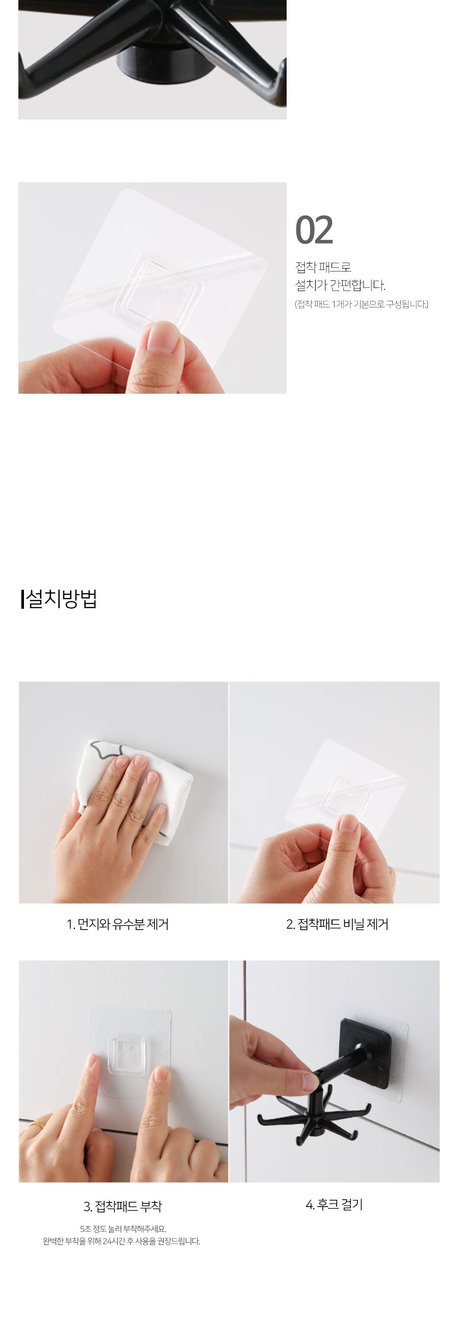 주방 조리도구 수납 회전 후크 걸이 걸이 다용도걸이 부착형걸이 걸이용품 수건걸이 타올걸이 화장실걸이 타월걸이 벽걸이후크 가방걸이 후크걸이