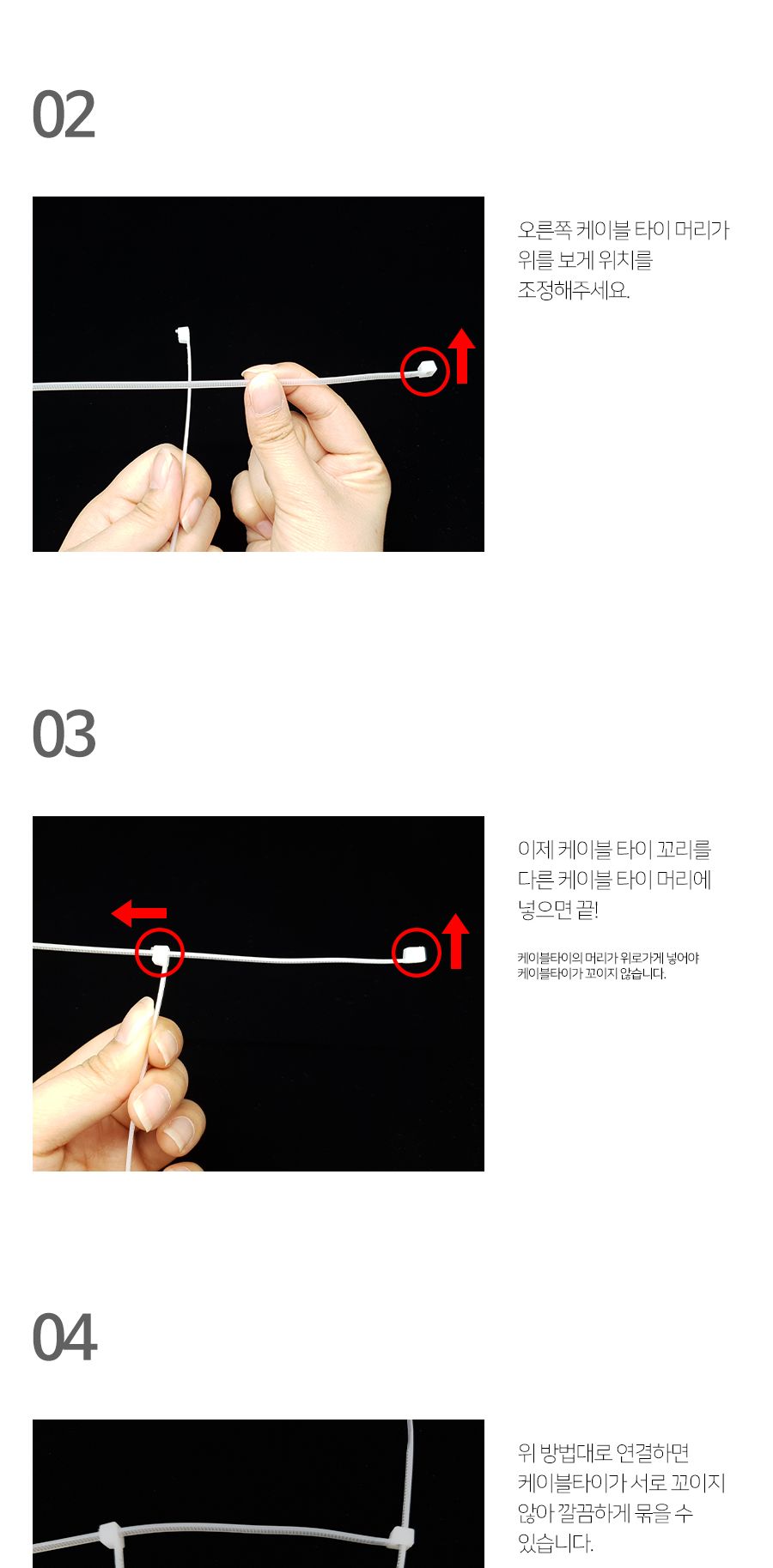 대용량 케이블타이 화이트 컴퓨터 멀티탭 책상 전선정리 케이블타이 전선타이 선타이 케이블정리 선정리 전선정리 고정타이 케이블고정타이 전선고정타이 선고정타이