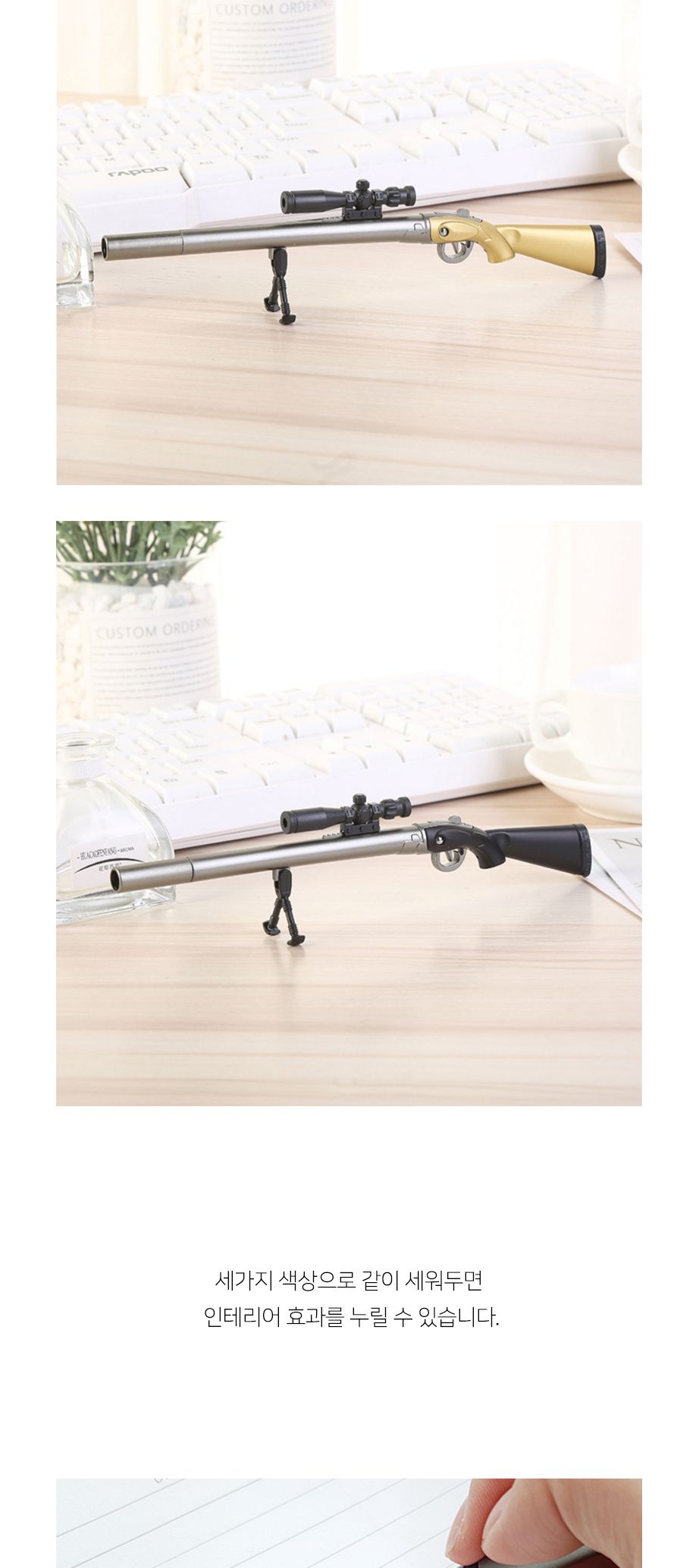 스나이퍼 저격총 밀리터리 게임 kar98k 총 모양 검은색 펜(랜덤발송) 볼펜 사무볼펜 다용도볼펜 메모볼펜 문구볼펜 회사볼펜 학교볼펜 필기도구 직장인볼펜 총모양볼펜
