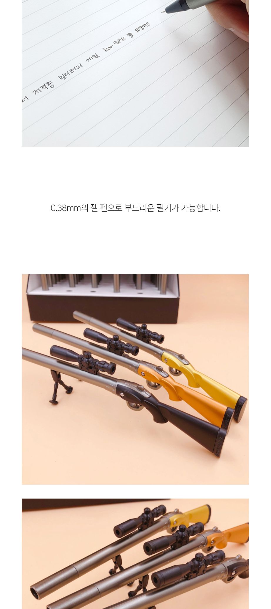 스나이퍼 저격총 밀리터리 게임 kar98k 총 모양 검은색 펜(랜덤발송) 볼펜 사무볼펜 다용도볼펜 메모볼펜 문구볼펜 회사볼펜 학교볼펜 필기도구 직장인볼펜 총모양볼펜