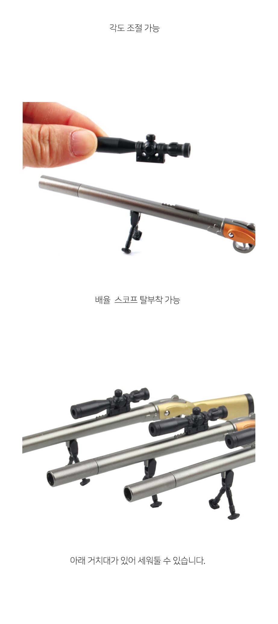 스나이퍼 저격총 밀리터리 게임 kar98k 총 모양 검은색 펜(랜덤발송) 볼펜 사무볼펜 다용도볼펜 메모볼펜 문구볼펜 회사볼펜 학교볼펜 필기도구 직장인볼펜 총모양볼펜
