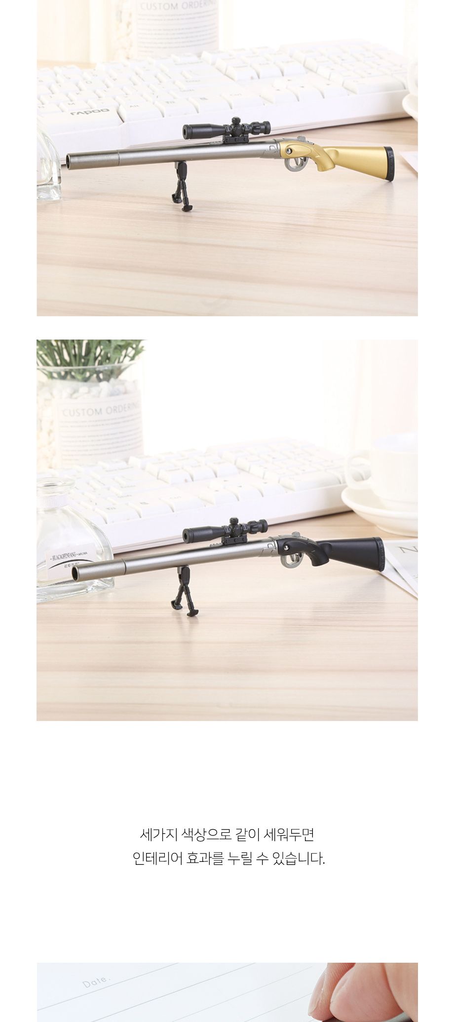 스나이퍼 저격총 밀리터리 게임 kar98k 총 모양 파란색 펜(랜덤발송) 볼펜 사무볼펜 다용도볼펜 메모볼펜 문구볼펜 회사볼펜 학교볼펜 필기도구 직장인볼펜 총모양볼펜