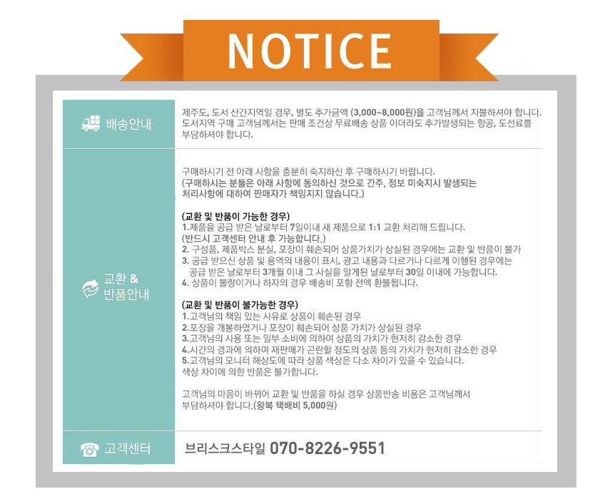 브리스크스타일 성냥 앉은 고양이 2p 성냥 휴대용성냥 성냥개비수집 디자인성냥 성냥모으기 장식용성냥 레트로성냥 성냥개비 다용도성냥 가정용성냥 미니성냥