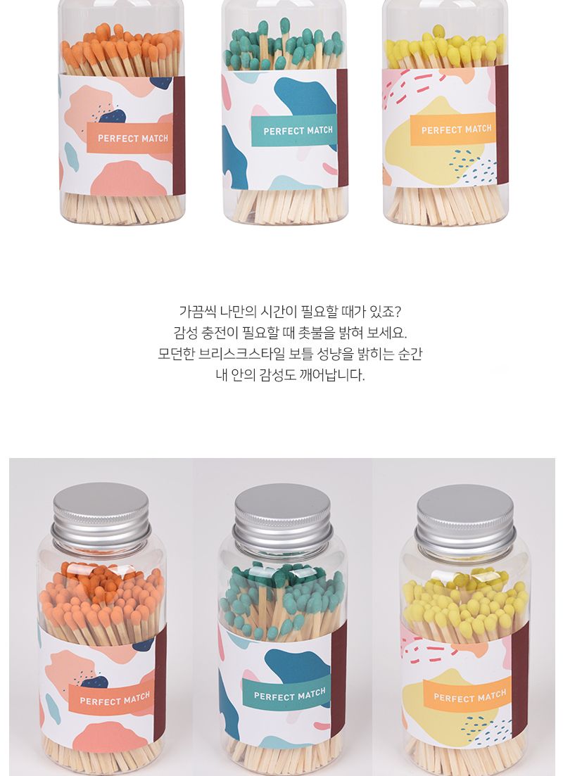 브리스크스타일 보틀 성냥 ver.3 성냥 휴대용성냥 성냥개비수집 디자인성냥 성냥모으기 장식용성냥 레트로성냥 성냥개비 다용도성냥 가정용성냥 미니성냥