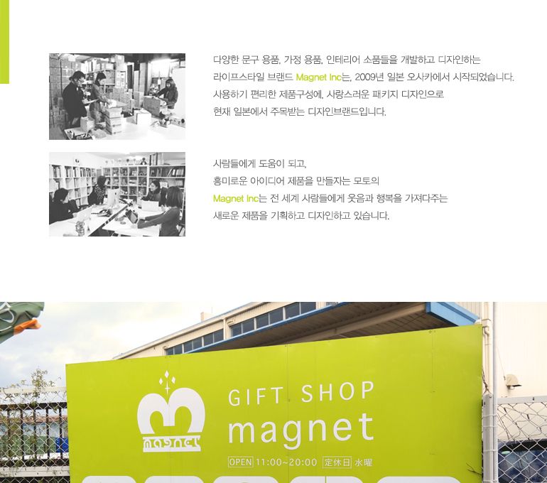 (MAGNET) 시렌느 스탠드 깃털 펜 볼펜 사무볼펜 다용도볼펜 메모볼펜 문구볼펜 회사볼펜 학교볼펜 필기도구 직장인볼펜 깃털볼펜 고급볼펜