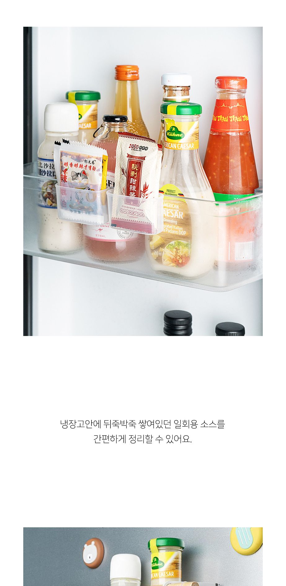 소품 조미료 튜브형 미니 보조수납 포켓 2개세트 정리함 보관함 수납함 소품정리함 소품보관함 소품수납함 걸이식정리함 걸이식보관함 걸이식수납함 소품함