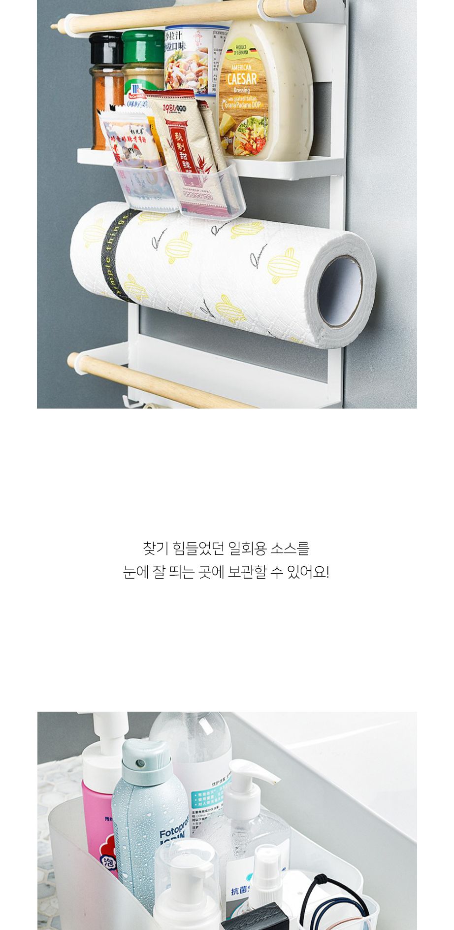 소품 조미료 튜브형 미니 보조수납 포켓 2개세트 정리함 보관함 수납함 소품정리함 소품보관함 소품수납함 걸이식정리함 걸이식보관함 걸이식수납함 소품함