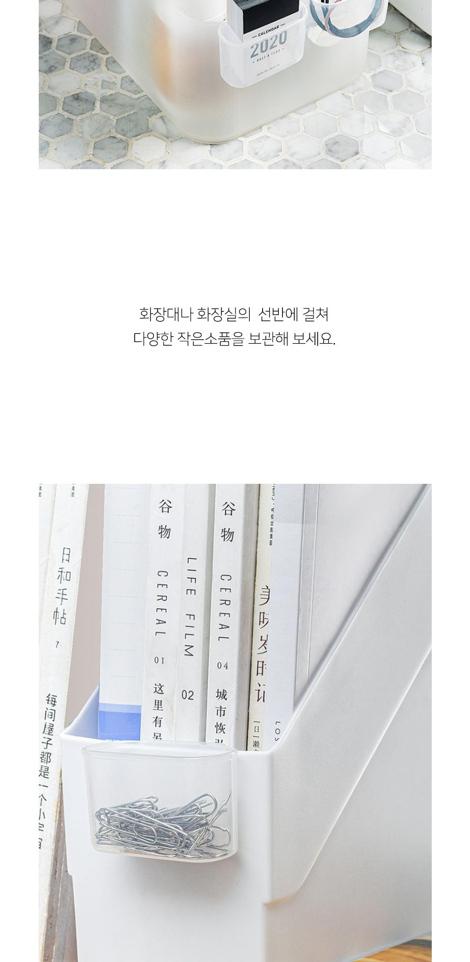 소품 조미료 튜브형 미니 보조수납 포켓 2개세트 정리함 보관함 수납함 소품정리함 소품보관함 소품수납함 걸이식정리함 걸이식보관함 걸이식수납함 소품함