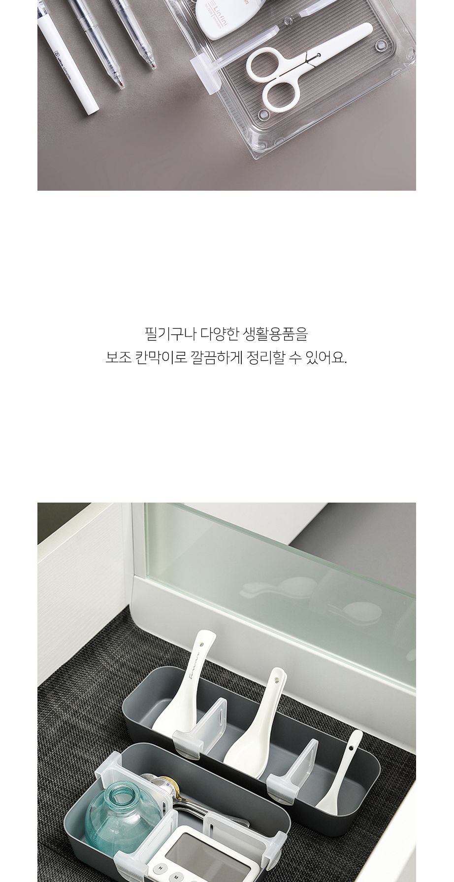 다용도 냉장고 투명 보조 칸막이 4개세트 냉장고칸막이 냉장고파티션 냉장고정리 냉장고수납 냉장고정리트레이 냉장고트레이 냉장고정리함 냉장고칸막이 칸막이클립 칸분리꽂이 냉장고홀더