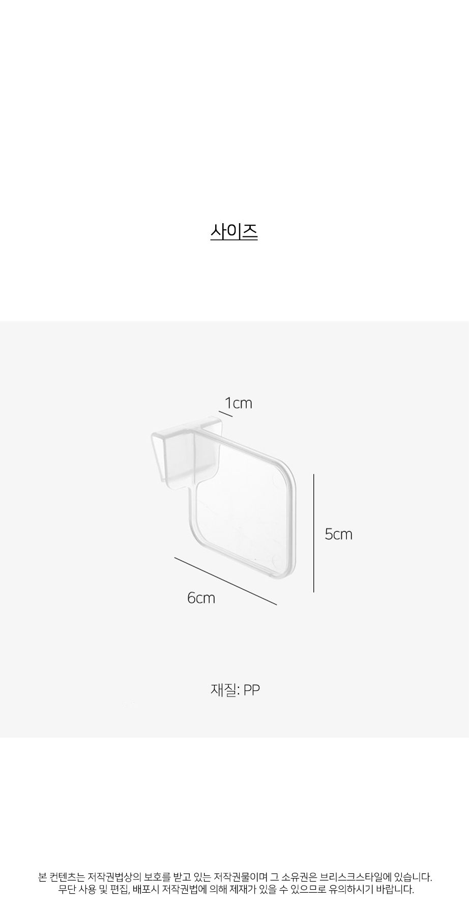 다용도 냉장고 투명 보조 칸막이 4개세트 냉장고칸막이 냉장고파티션 냉장고정리 냉장고수납 냉장고정리트레이 냉장고트레이 냉장고정리함 냉장고칸막이 칸막이클립 칸분리꽂이 냉장고홀더