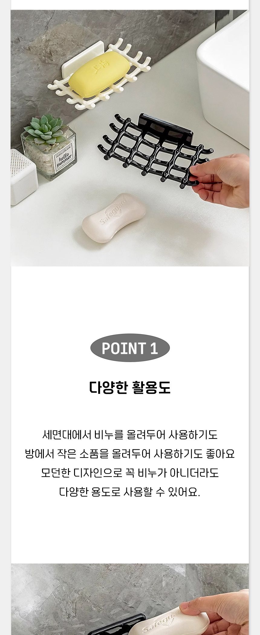 격자 물빠짐 부착식 비누 홀더 물빠짐비누걸이 부착식비누정리함 부착식비누걸이 비누정리통 비누대 비누받침대 비누홀더 비누케이스 비누통 비누보관대 비누수납대 비누거치대