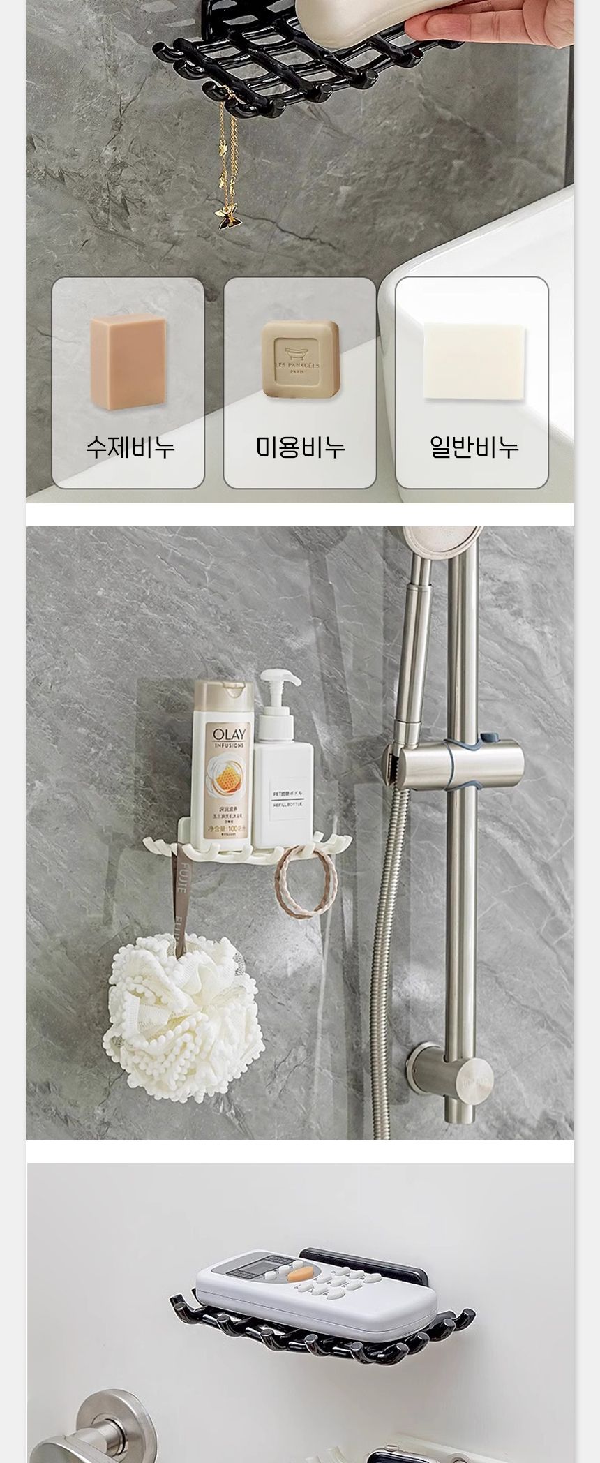 격자 물빠짐 부착식 비누 홀더 물빠짐비누걸이 부착식비누정리함 부착식비누걸이 비누정리통 비누대 비누받침대 비누홀더 비누케이스 비누통 비누보관대 비누수납대 비누거치대