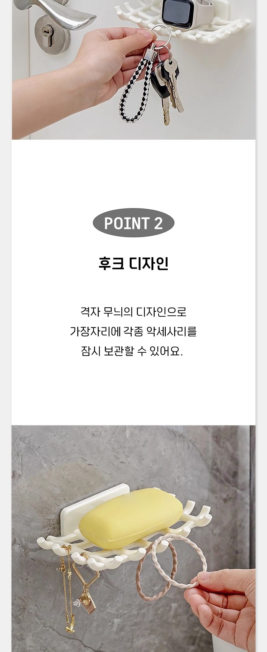 격자 물빠짐 부착식 비누 홀더 물빠짐비누걸이 부착식비누정리함 부착식비누걸이 비누정리통 비누대 비누받침대 비누홀더 비누케이스 비누통 비누보관대 비누수납대 비누거치대