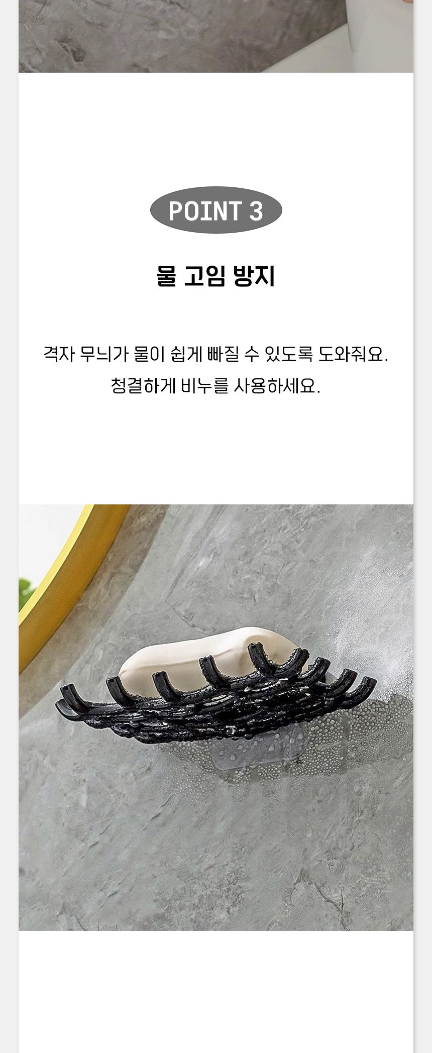 격자 물빠짐 부착식 비누 홀더 물빠짐비누걸이 부착식비누정리함 부착식비누걸이 비누정리통 비누대 비누받침대 비누홀더 비누케이스 비누통 비누보관대 비누수납대 비누거치대