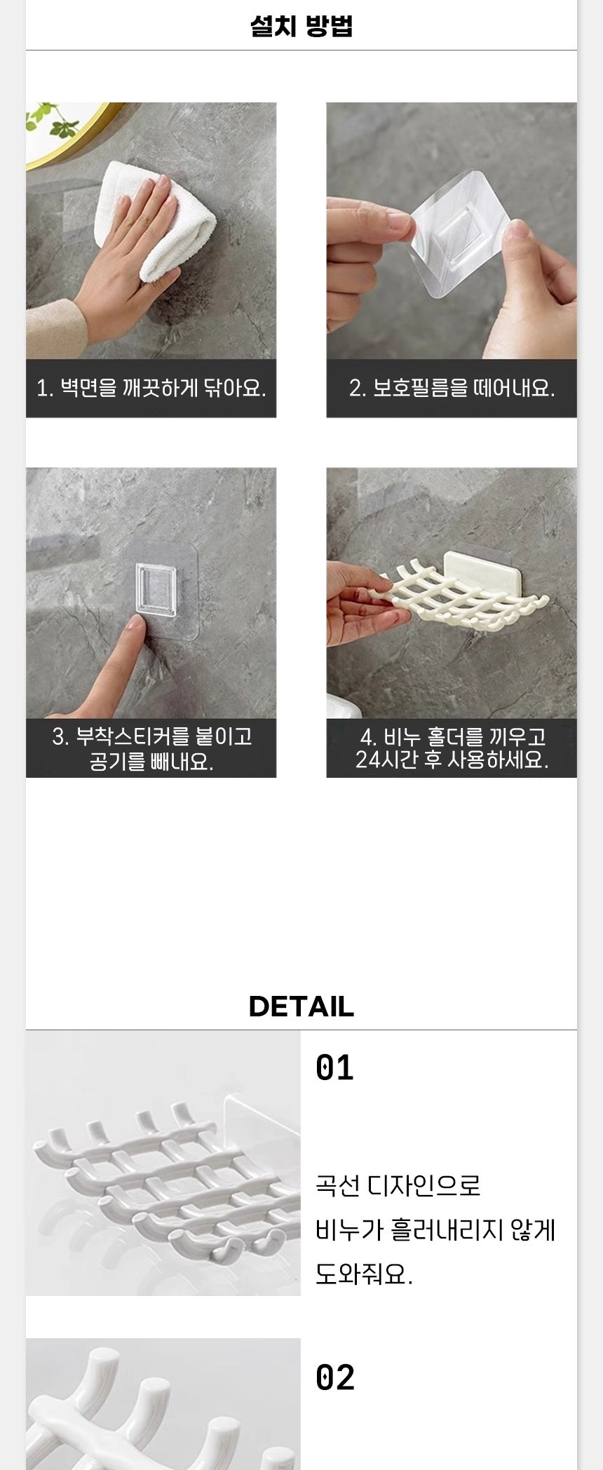 격자 물빠짐 부착식 비누 홀더 물빠짐비누걸이 부착식비누정리함 부착식비누걸이 비누정리통 비누대 비누받침대 비누홀더 비누케이스 비누통 비누보관대 비누수납대 비누거치대