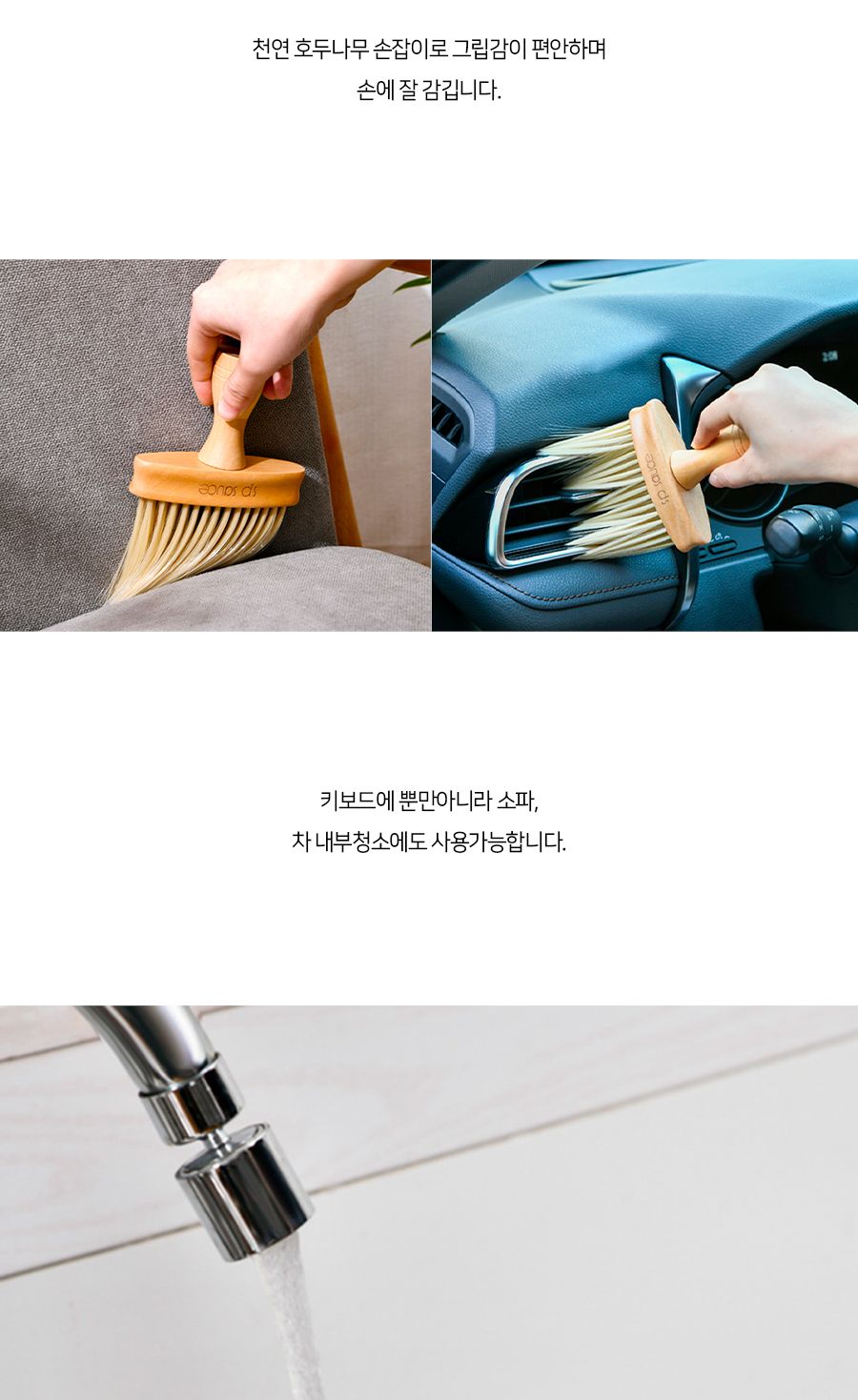 우드 먼지 청소 브러시 우드먼지청소솔 컴퓨터키보드먼지털이 컴퓨터키보드청소솔 브러쉬 청소솔 청소브러쉬 청소브러시 먼지제거솔 먼지털이솔 가정용청소솔
