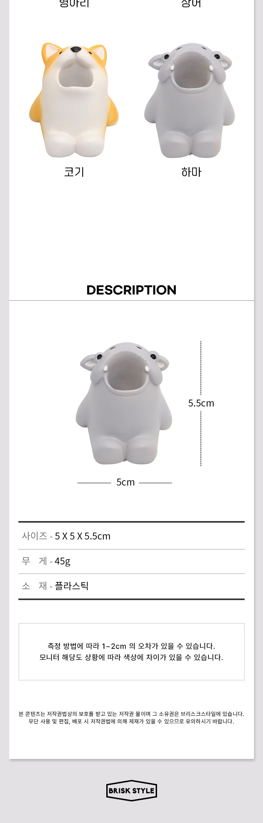 귀여운 캐릭터 동물 칫솔 홀더 거치대 칫솔꽂이세트 귀여운칫솔꽂이 가족용칫솔꽂이 어린이용칫솔꽂이 칫솔꽂이 욕실칫솔꽂이 부착형칫솔거치대 예쁜칫솔거치대 칫솔거치대