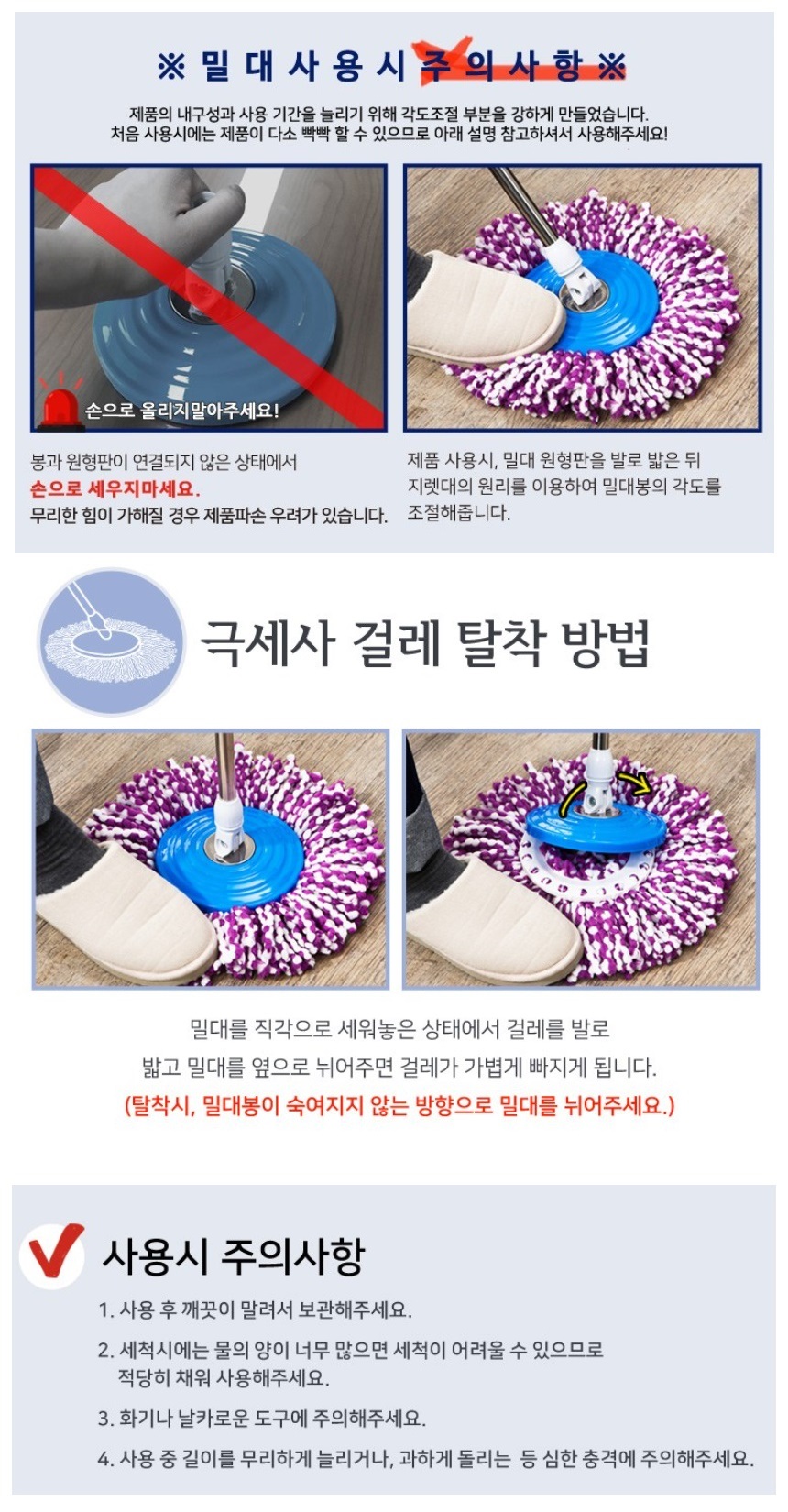 BN BN-M 파워회전걸레 NEW 파워 C-01 탈수걸레 걸레탈수기 물걸레탈수기 탈수물걸레 극세사밀대 밀대걸레 물걸레 청소기 회전걸레 통돌이 청소용품 청소용회전물걸레 청소용회전밀대