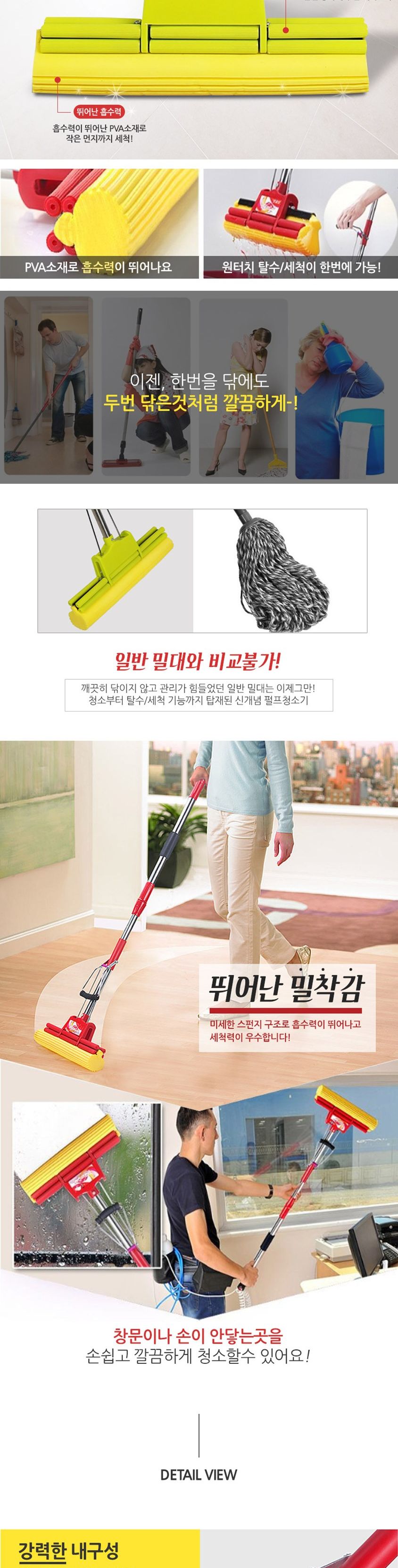 OH OH-M 밀대의혁명 펄프 청소기 리필스폰지 리필용스펀지 리필용스폰지 펄프청소기리필 펄프리필 밀대 걸레 대걸레 밀대걸레 청소밀대 마대 막대걸레 마포걸레 밀대패드 걸레 청소용밀대