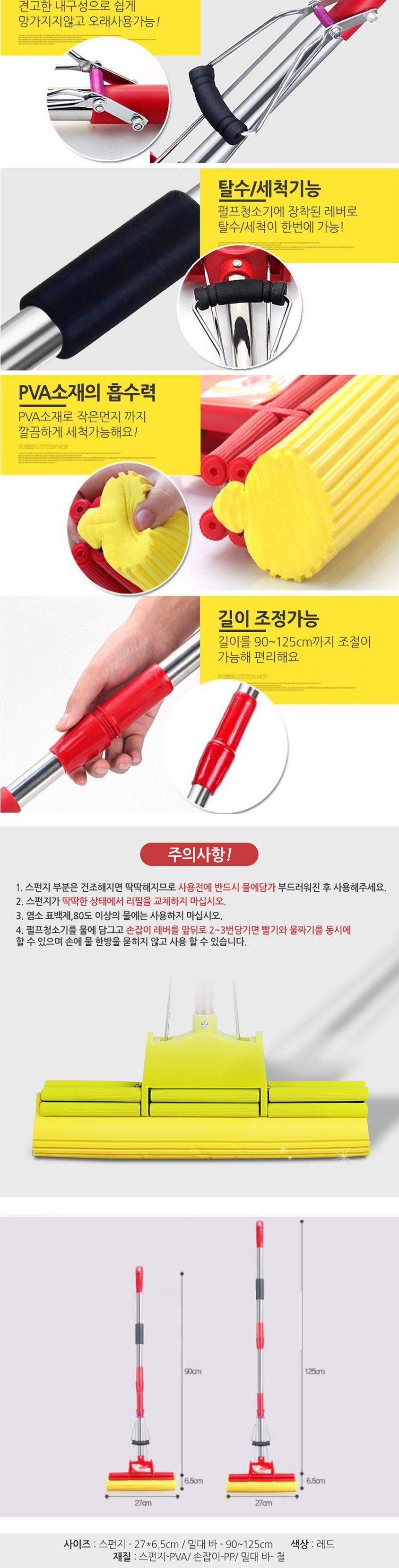 OH OH-M 밀대의혁명 펄프 청소기 리필스폰지 리필용스펀지 리필용스폰지 펄프청소기리필 펄프리필 밀대 걸레 대걸레 밀대걸레 청소밀대 마대 막대걸레 마포걸레 밀대패드 걸레 청소용밀대