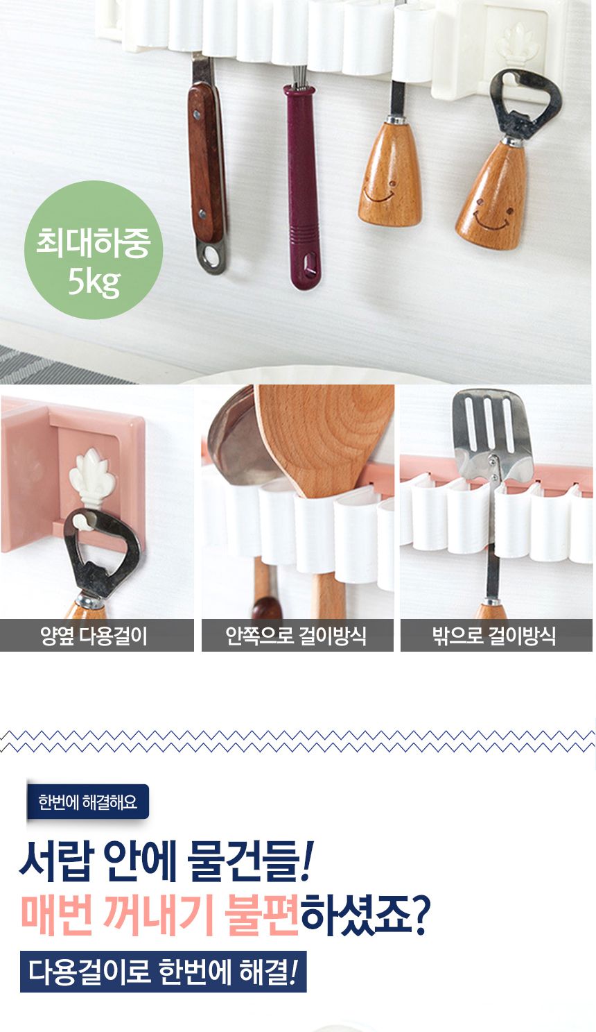 OH 심플 위생 칫솔걸이 생활용품 욕실용품 칫솔꽂이 다용도칫솔 다용도칫솔꽂이 칫솔용꽂이 칫솔수납 칫솔거치 다용도칫솔거치 심플한칫솔거치 심플칫솔꽂이