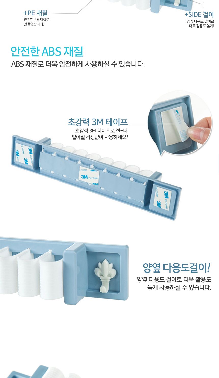 OH 심플 위생 칫솔걸이 생활용품 욕실용품 칫솔꽂이 다용도칫솔 다용도칫솔꽂이 칫솔용꽂이 칫솔수납 칫솔거치 다용도칫솔거치 심플한칫솔거치 심플칫솔꽂이
