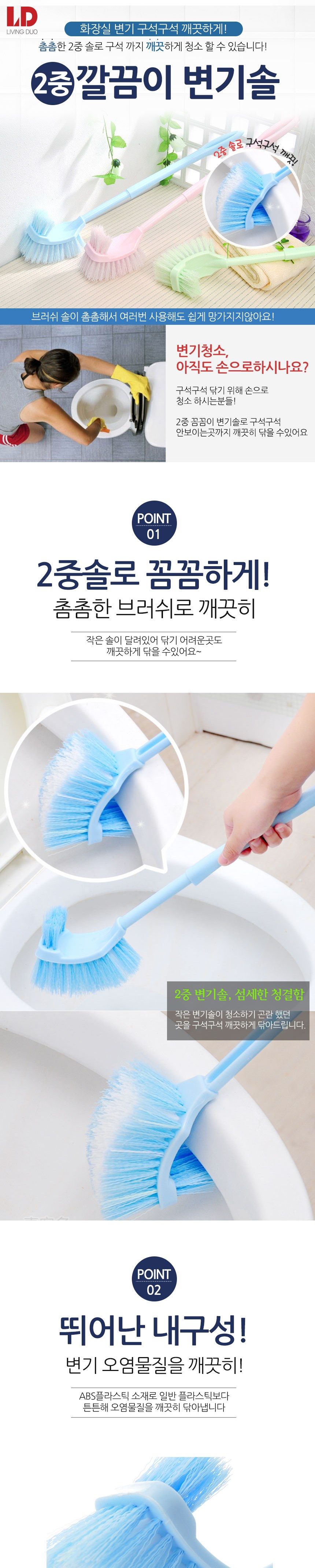 OH 깔끔이 2중 변기솔 블루 청소솔 청소용솔 변기솔 변기청소솔 욕실솔 욕실청소솔 변기용솔 변기청소용솔 튼튼한변기솔 변기청소전용솔 변기전용솔 변기전용청소솔 변기통청소솔 변기청소솔통