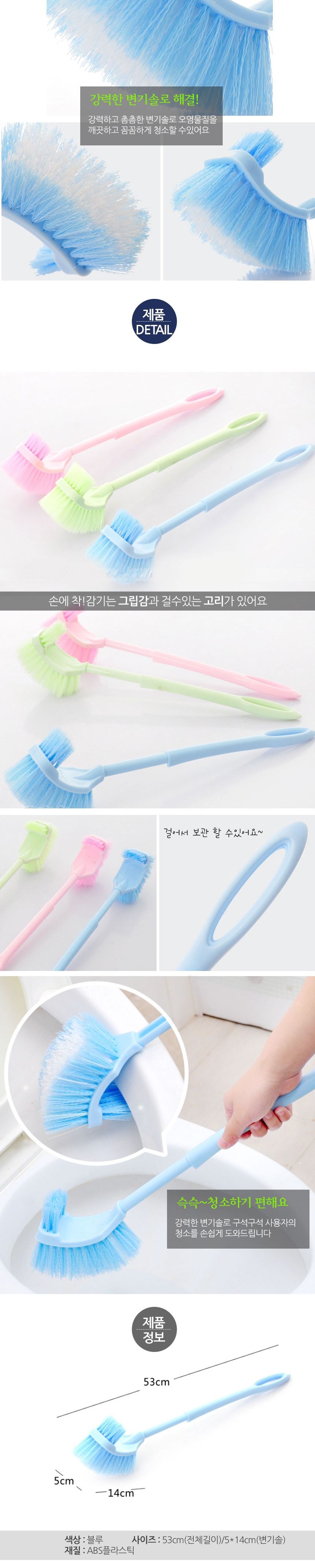 OH 깔끔이 2중 변기솔 블루 청소솔 청소용솔 변기솔 변기청소솔 욕실솔 욕실청소솔 변기용솔 변기청소용솔 튼튼한변기솔 변기청소전용솔 변기전용솔 변기전용청소솔 변기통청소솔 변기청소솔통