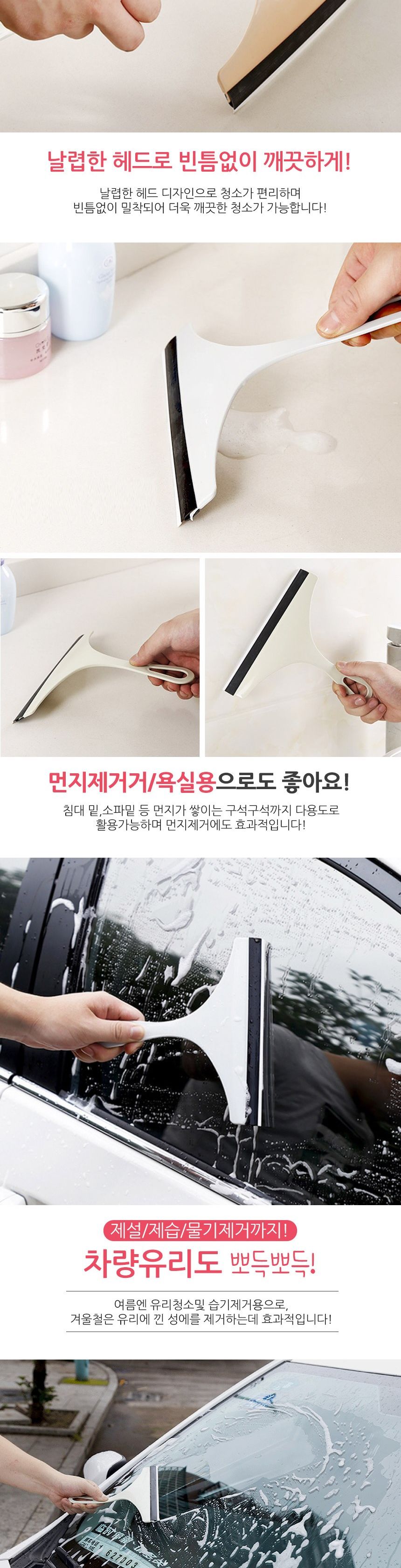OH 파워클린 유리닦이 창문청소용 창문밀대 밀대 유리밀대 유리청소기 베란다청소기 밀대청소기 베란다창문청소 베란다유리청소 아파트유리청소 차유리닦이 세차밀대