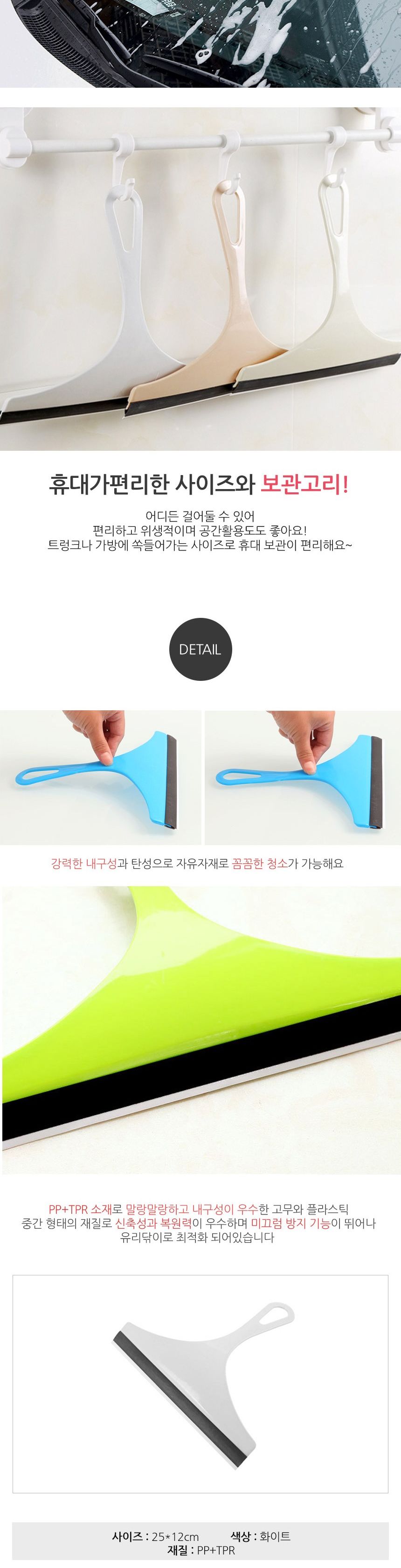 OH 파워클린 유리닦이 창문청소용 창문밀대 밀대 유리밀대 유리청소기 베란다청소기 밀대청소기 베란다창문청소 베란다유리청소 아파트유리청소 차유리닦이 세차밀대