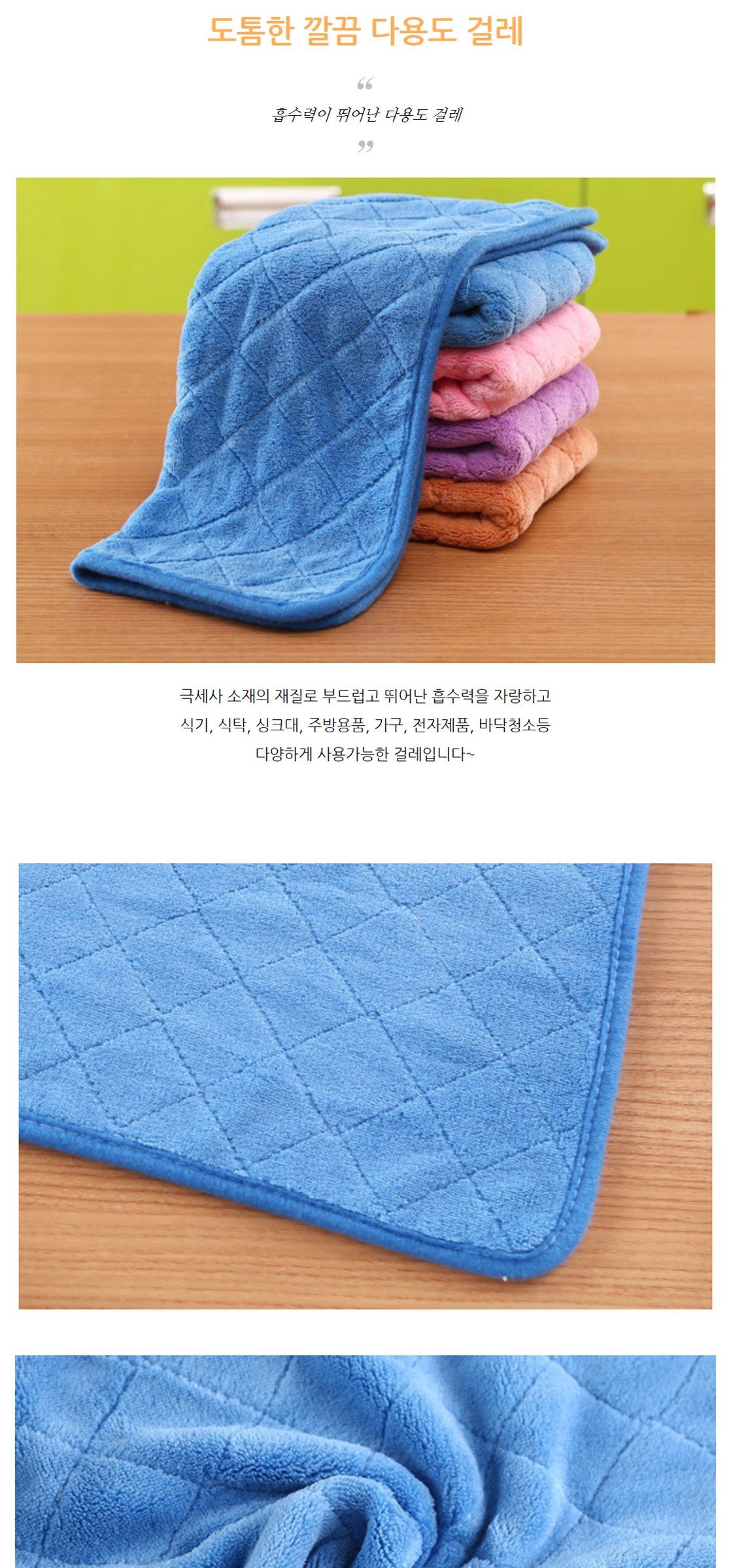 OH 도톰한 깔끔 다용도 걸레 브라운 청소도구 사무실청소 클리너 걸레 청소걸레 다용도걸레 세차타올 리필청소포 리필청소매트 두꺼운걸레 두꺼운청소용걸레