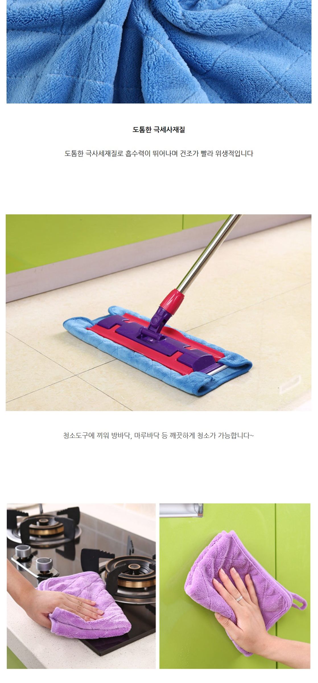 OH 도톰한 깔끔 다용도 걸레 브라운 청소도구 사무실청소 클리너 걸레 청소걸레 다용도걸레 세차타올 리필청소포 리필청소매트 두꺼운걸레 두꺼운청소용걸레