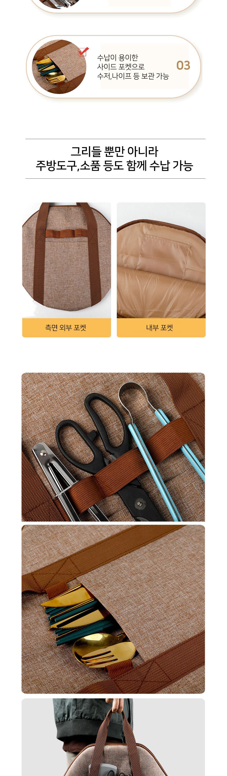 고급형 그리들가방 브라운 대형 캠핑용품 불판가방 보관가방 캠핑장비 그리들팬보관가방 그리들팬가방