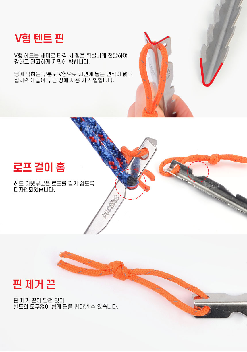 1P 고급형 메탈 텐트핀 텐트핀 텐트홀더 텐트설치용품 텐트용말뚝 메탈텐트핀 텐트핀 스틸텐트핀 텐트부속품 텐트핀 캠핑용품 텐트용말뚝
