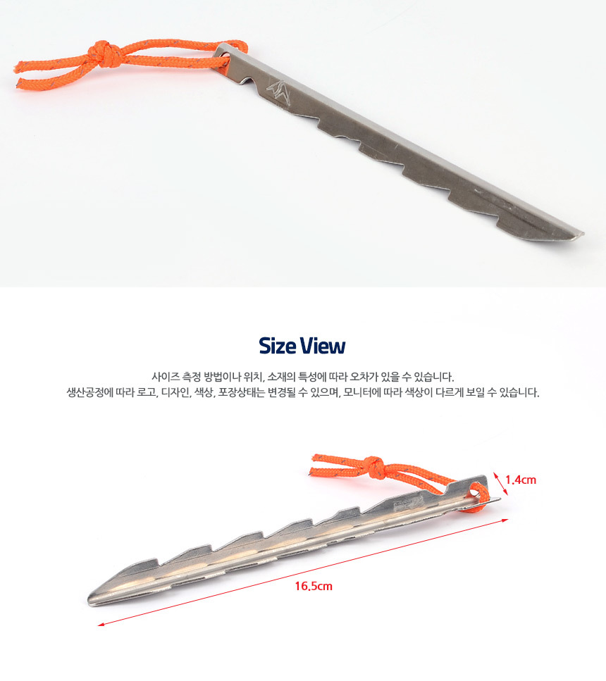 1P 고급형 메탈 텐트핀 텐트핀 텐트홀더 텐트설치용품 텐트용말뚝 메탈텐트핀 텐트핀 스틸텐트핀 텐트부속품 텐트핀 캠핑용품 텐트용말뚝