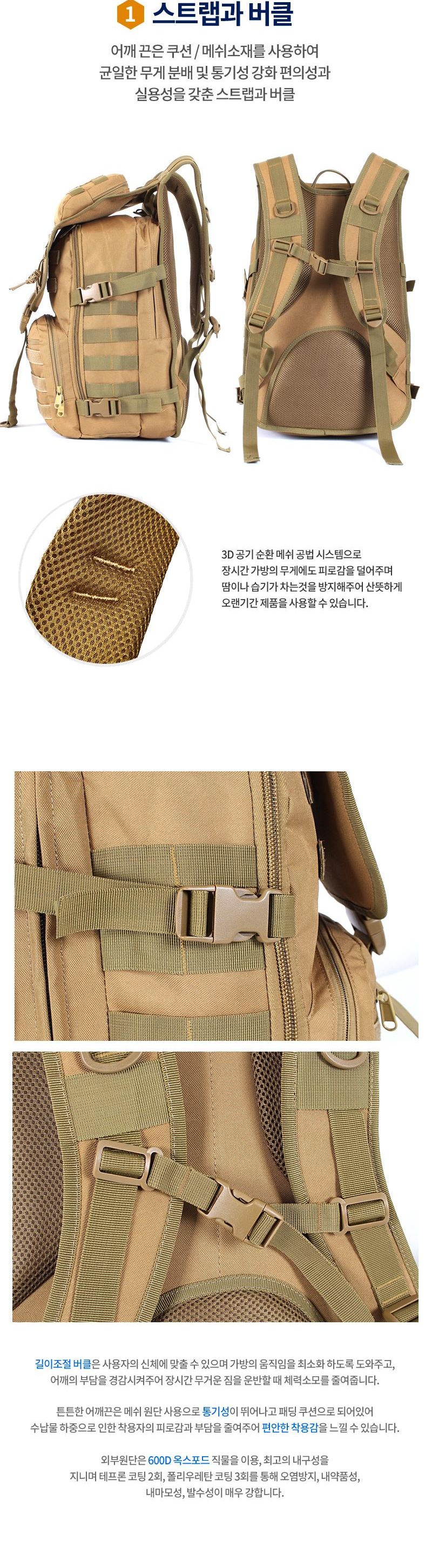 고급코팅 방수 확장수납력 대학생백팩 해외여행백팩 배낭여행 순례길배낭 백패킹배낭 등산가방 베낭가방 등산배낭 간편한여행 등산백팩 편리한 여행백팩 등산용배낭 가벼운배낭 캠핑백팩 등산배낭가방 배낭여행가방 백패킹용 다용도백팩 배낭가방 여행배낭