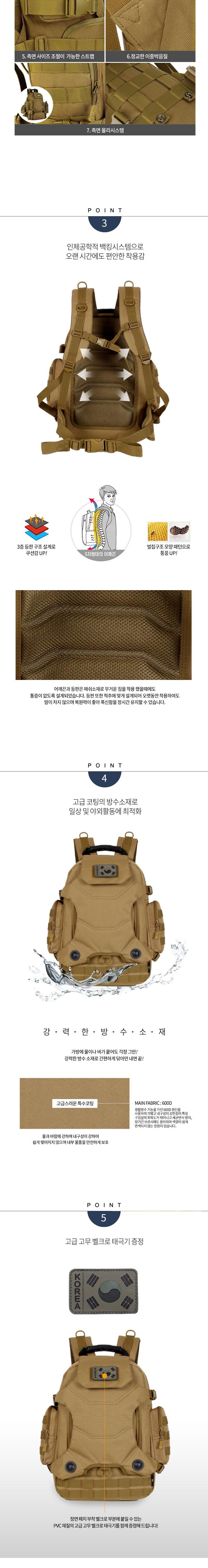 여행가방 낚시 보급배낭 편안한백팩 하이킹백 간편한운동 해외외여행배낭 등산용배낭 스포티한 순례길용품 해외여행백팩 나들이필수품 편리하게 낚시배낭 배낭가방 하이킹 백패킹배낭 캠핑용백팩 등산가방 견고한 등산백팩 베낭가방 여행용배낭 간편한여행