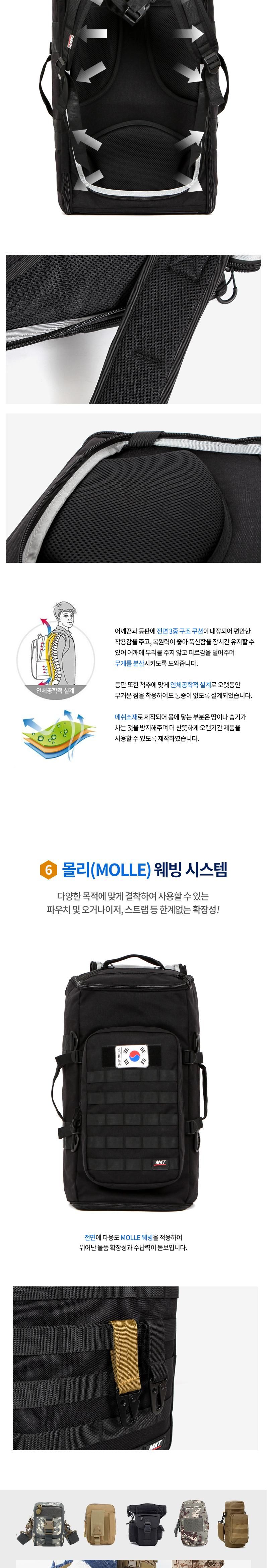 튼튼한 다양한공간 방수 밀리터리백팩 50L 캠핑용배낭 캠핑가방 하이킹배낭 낚시배낭 등산용배낭 배낭여행백팩 배낭여행 캠핑백팩 순례길배낭 편리한 가벼운배낭 등산가방 등산베낭 캠핑 여행용백팩 등산백팩 간편한여행 배낭여행용 순례길장비 백팩가방