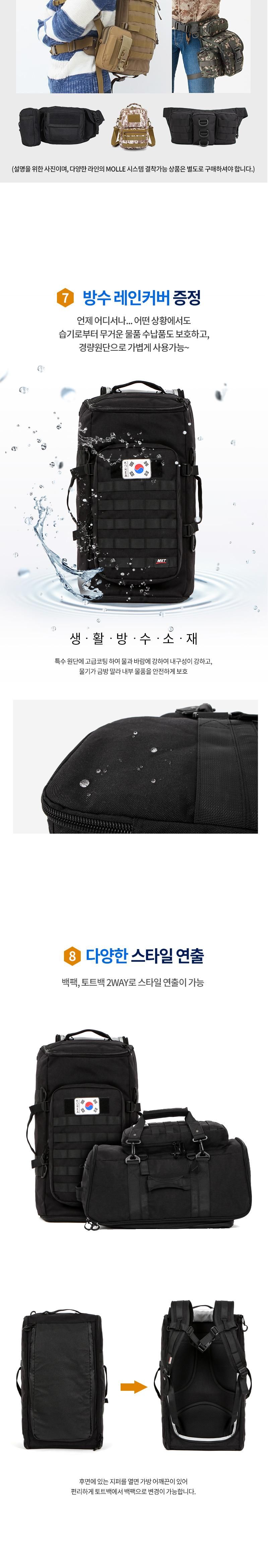 튼튼한 다양한공간 방수 밀리터리백팩 50L 캠핑용배낭 캠핑가방 하이킹배낭 낚시배낭 등산용배낭 배낭여행백팩 배낭여행 캠핑백팩 순례길배낭 편리한 가벼운배낭 등산가방 등산베낭 캠핑 여행용백팩 등산백팩 간편한여행 배낭여행용 순례길장비 백팩가방