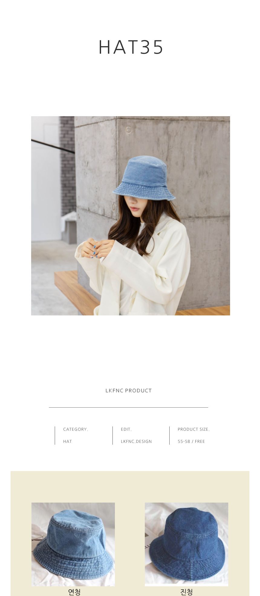 여성 자외선차단 청벙거지 버킷햇 여름 등산 모자 빈티지모자 데님모자 데님벙거지 버킷모자 벙거지모자 등산모자 사파리모자 여행모자 버킷모자 벙거지 여성벙거지 면벙거지 패션벙거지