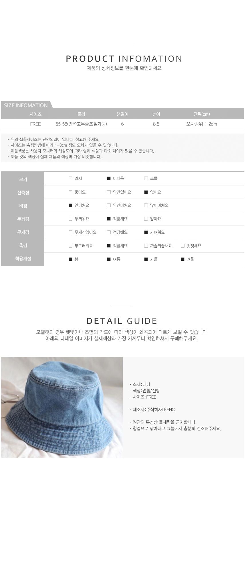 여성 자외선차단 청벙거지 버킷햇 여름 등산 모자 빈티지모자 데님모자 데님벙거지 버킷모자 벙거지모자 등산모자 사파리모자 여행모자 버킷모자 벙거지 여성벙거지 면벙거지 패션벙거지